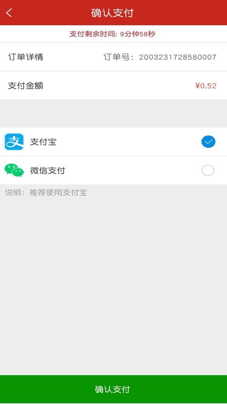 老兵VR外卖截图4 老兵VR外卖截图4
