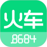 8684火车 v7.1.2