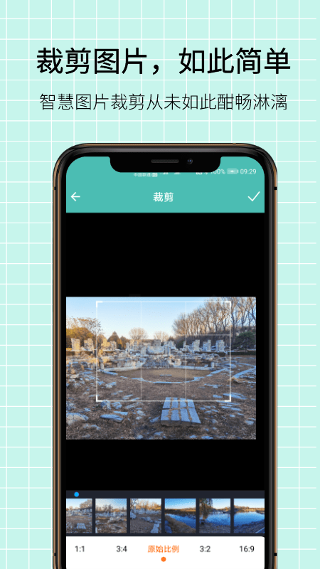 图片压缩王截图3 图片压缩王截图3