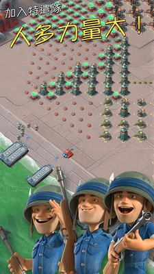 海岛奇兵华为版 42.38截图4