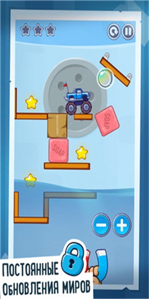 磁力小车手 1.0.2.8截图2