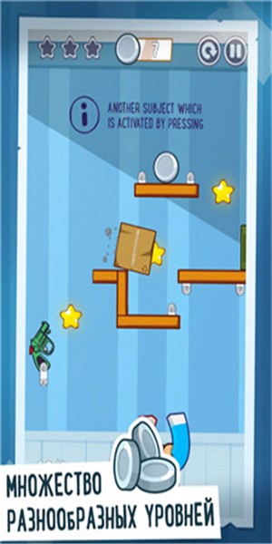 磁力小车手 1.0.2.8截图3