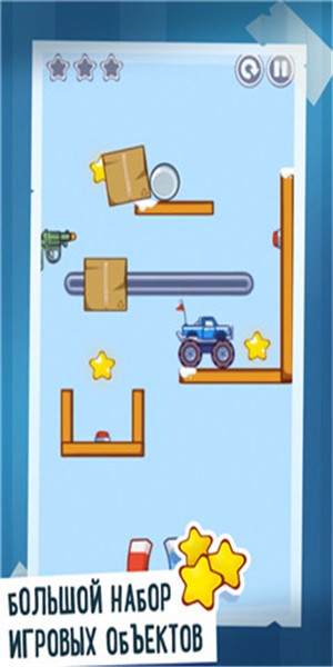 磁力小车手 1.0.2.8截图4