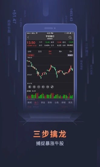 天龙博弈 1.1.1.1截图3