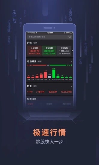 天龙博弈 1.1.1.1截图4