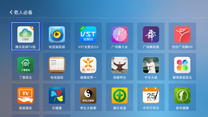电视应用精选 3.0.9截图4