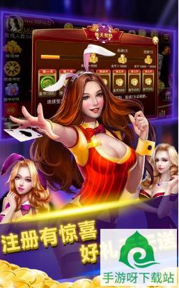 1168棋牌手游下载_1168棋牌安卓版下载截图2 1168棋牌手游下载_1168棋牌安卓版下载截图2