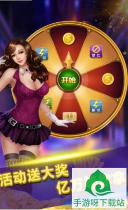 1168棋牌手游下载_1168棋牌安卓版下载截图3 1168棋牌手游下载_1168棋牌安卓版下载截图3