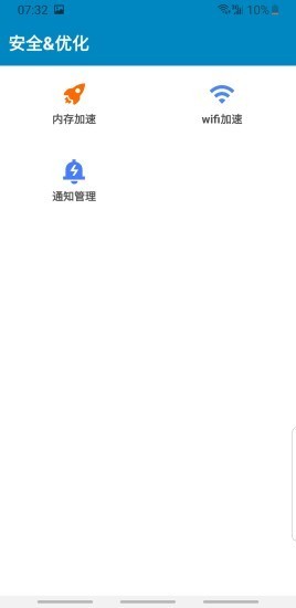 手助大师 2.08.1201.04截图3 手助大师 2.08.1201.04截图3