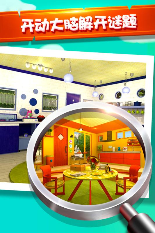 密室逃脱水果迷屋下载 v1.18.21 安卓版截图2 密室逃脱水果迷屋下载 v1.18.21 安卓版截图2