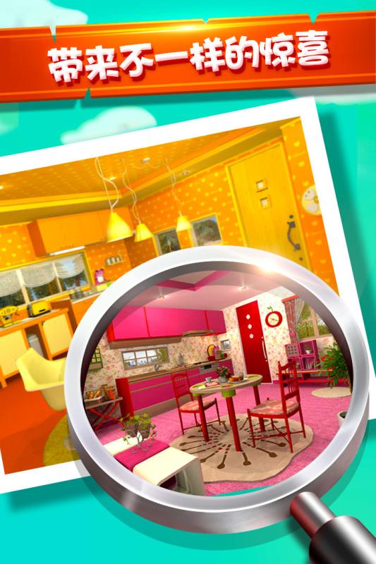 密室逃脱水果迷屋下载 v1.18.21 安卓版截图3 密室逃脱水果迷屋下载 v1.18.21 安卓版截图3