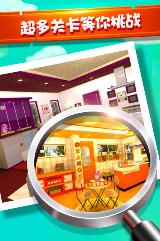 密室逃脱水果迷屋下载 v1.18.21 安卓版截图4 密室逃脱水果迷屋下载 v1.18.21 安卓版截图4