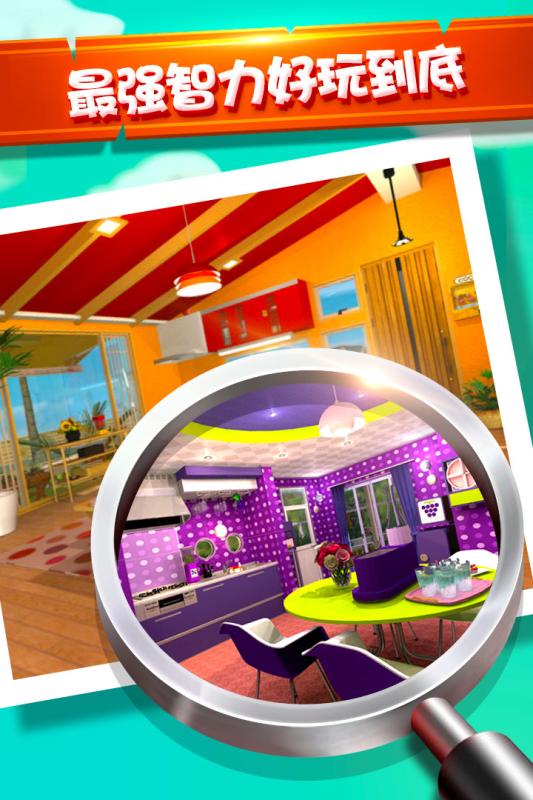 密室逃脱水果迷屋下载 v1.18.21 安卓版截图5 密室逃脱水果迷屋下载 v1.18.21 安卓版截图5