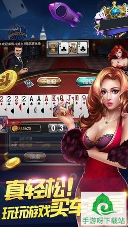 腾讯欢乐麻将安卓版下载_腾讯欢乐麻将手游下载截图2
