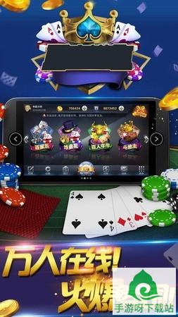 腾讯欢乐麻将安卓版下载_腾讯欢乐麻将手游下载截图3