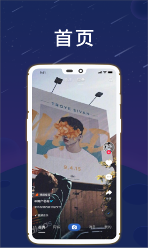 星云 1.0截图1 星云 1.0截图1