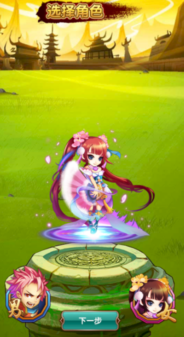 飞升三国BT 2.0截图2