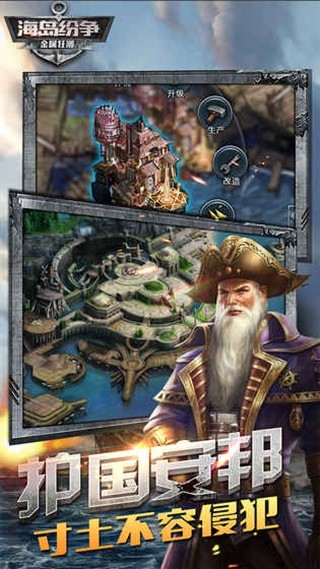 金属狂潮 1.0.2截图2 金属狂潮 1.0.2截图2