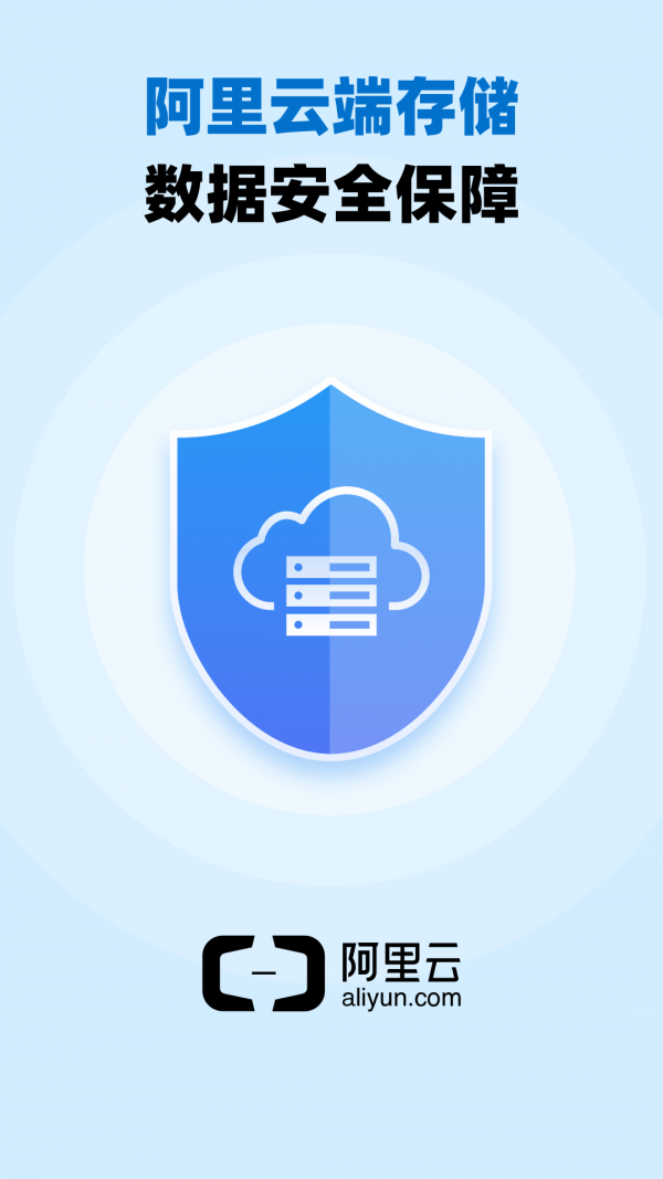 账王企业记账 7.6.6截图5