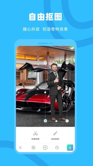 奇妙p图 2.4截图1