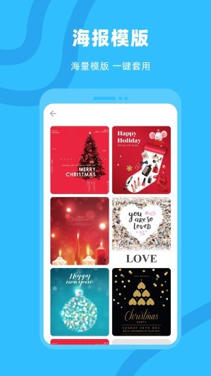 奇妙p图 2.4截图2