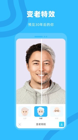 奇妙p图 2.4截图3