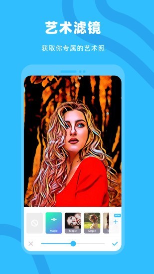 奇妙p图 2.4截图4