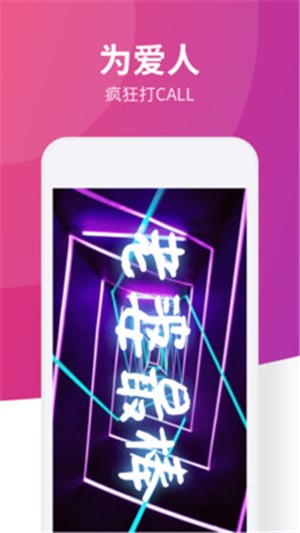 led手持弹幕神器 1.5.0截图1