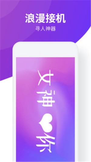 led手持弹幕神器 1.5.0截图4