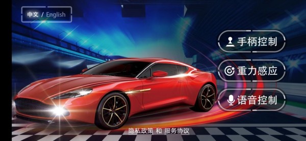 优优童车截图1 优优童车截图1