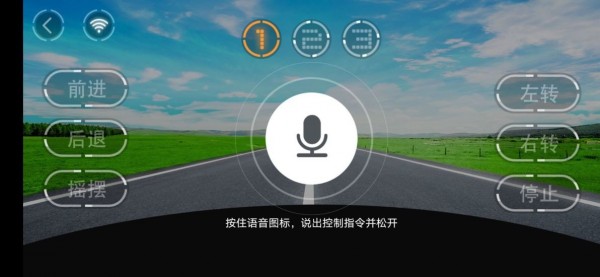 优优童车截图4 优优童车截图4