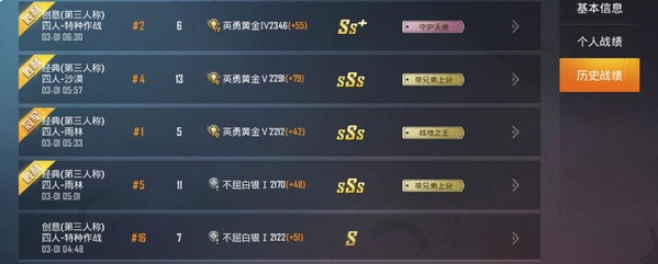 小雪灵敏度助手截图1