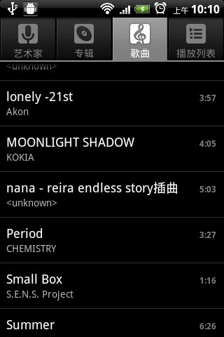 姜饼音乐 8.1.58截图3 姜饼音乐 8.1.58截图3