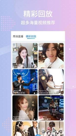 汇仓直播 1.0截图1