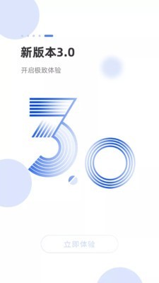 海米FM 3.2.0截图5