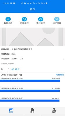 平大客户端 平大客户端