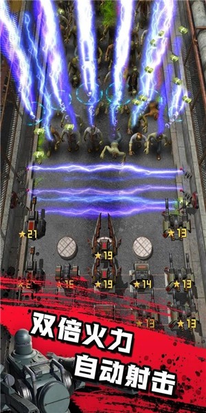 僵尸防线4 1.0.1截图1 僵尸防线4 1.0.1截图1