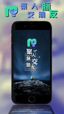 脉友截图1