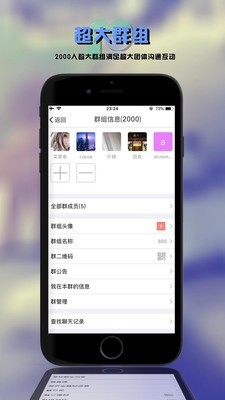 脉友截图3