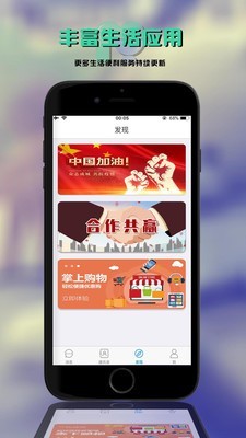 脉友截图4
