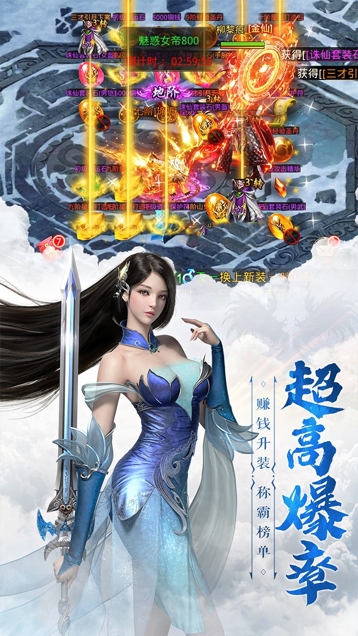 仙魔尘缘 1.1.3截图5 仙魔尘缘 1.1.3截图5
