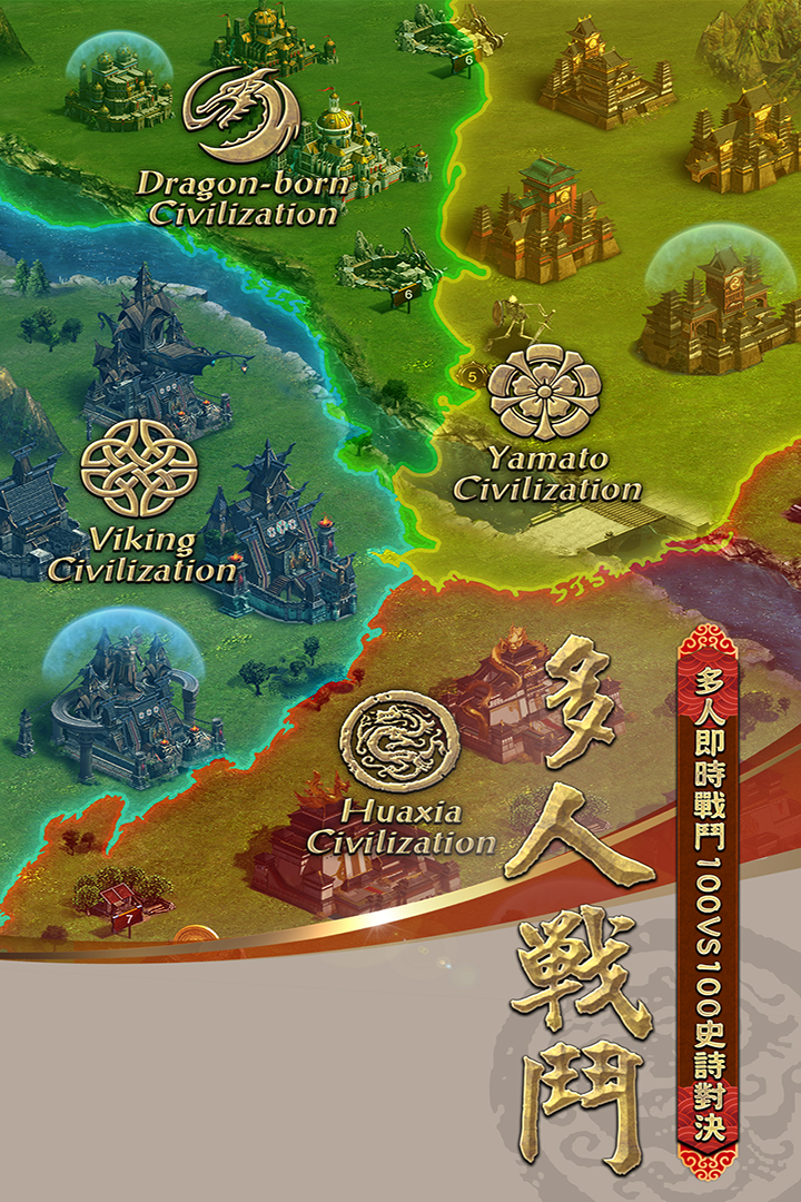 列王的纷争折扣版 v4.12.0 最新版截图5