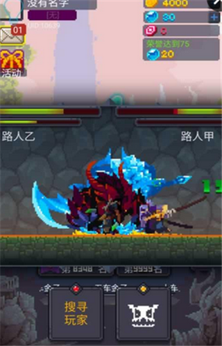 马赛克英雄 3.0截图1 马赛克英雄 3.0截图1