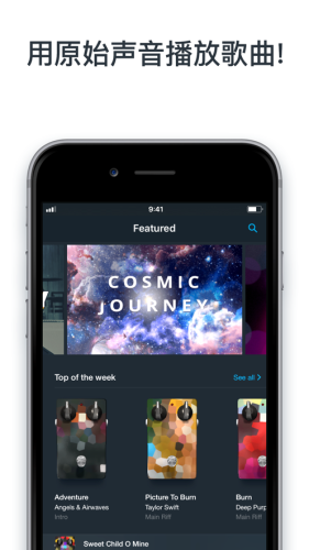 Tonebridge 1.4.1截图5