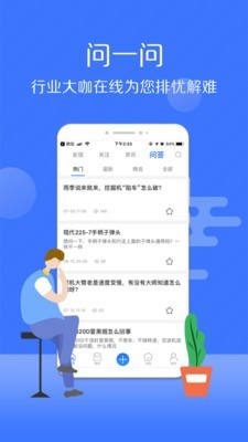 九一管管截图3