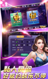 闲逸江苏麻将 v2.1 安卓版下载截图1 闲逸江苏麻将 v2.1 安卓版下载截图1