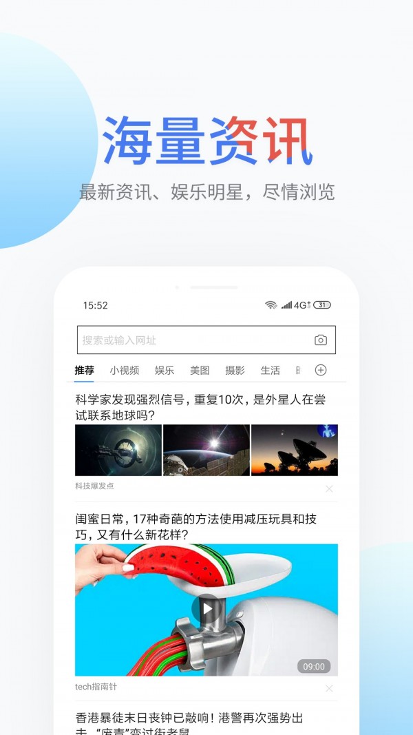 搜啰截图3 搜啰截图3