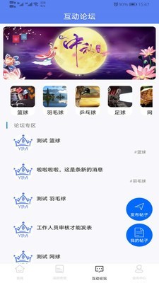 YBA体育截图1 YBA体育截图1