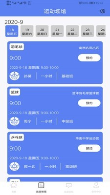 YBA体育截图3 YBA体育截图3