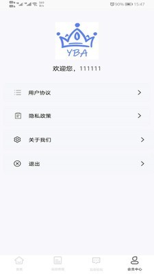 YBA体育截图4 YBA体育截图4